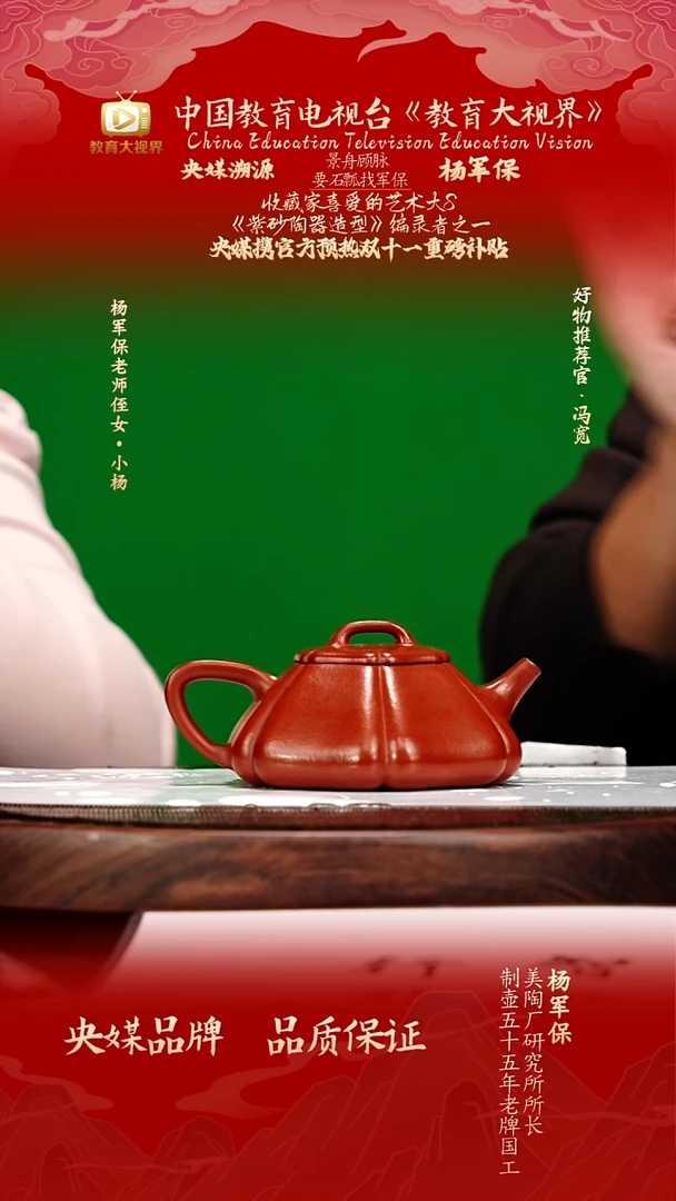 宜兴原矿高端紫砂 大红袍180cc