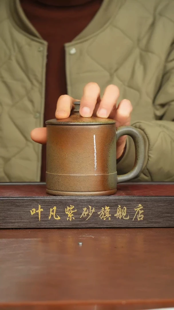 茶杯紫砂柴烧盖杯