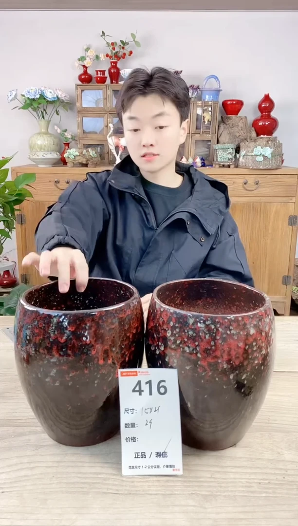 晴好园艺直播编号416