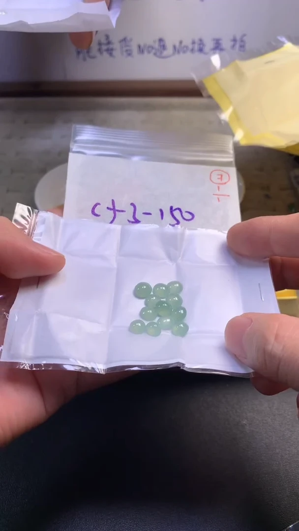 未镶嵌定制翡翠7