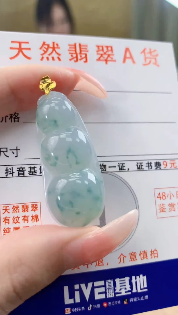 颈饰18K金镶嵌翡翠天然A货翡翠挂件
