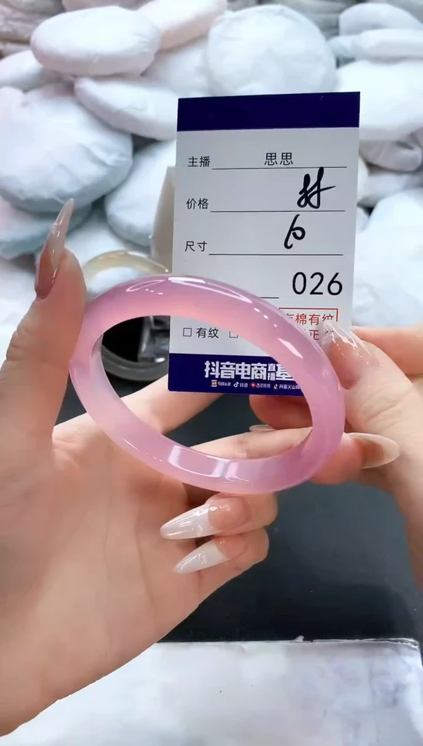 玛瑙/玉髓手镯未镶嵌26