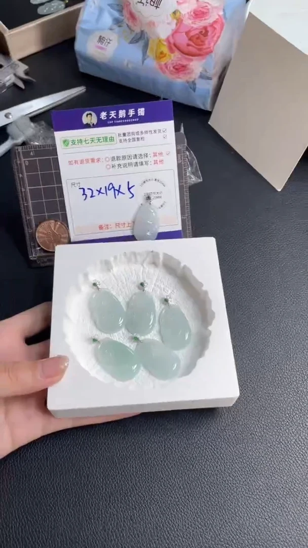 18K金镶嵌挂件翡翠如意F15配绳/多样性发其一CP