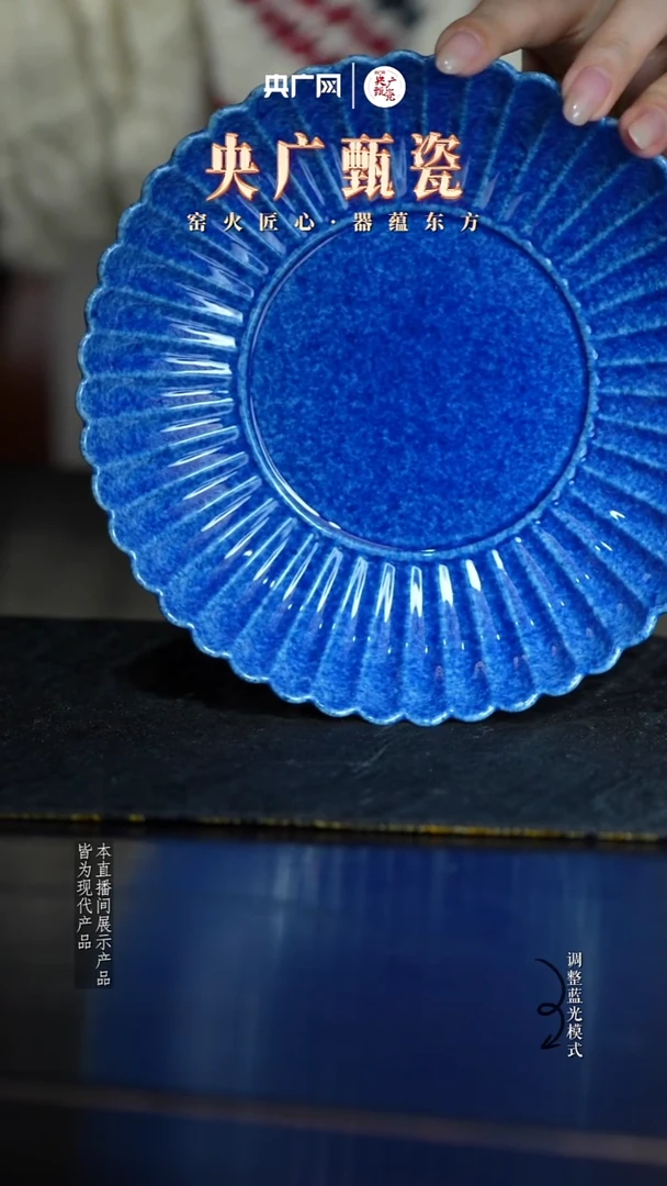 【央广甄瓷】逸古堂42