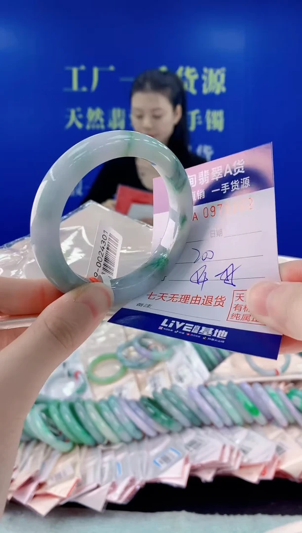 未镶嵌手镯翡翠62