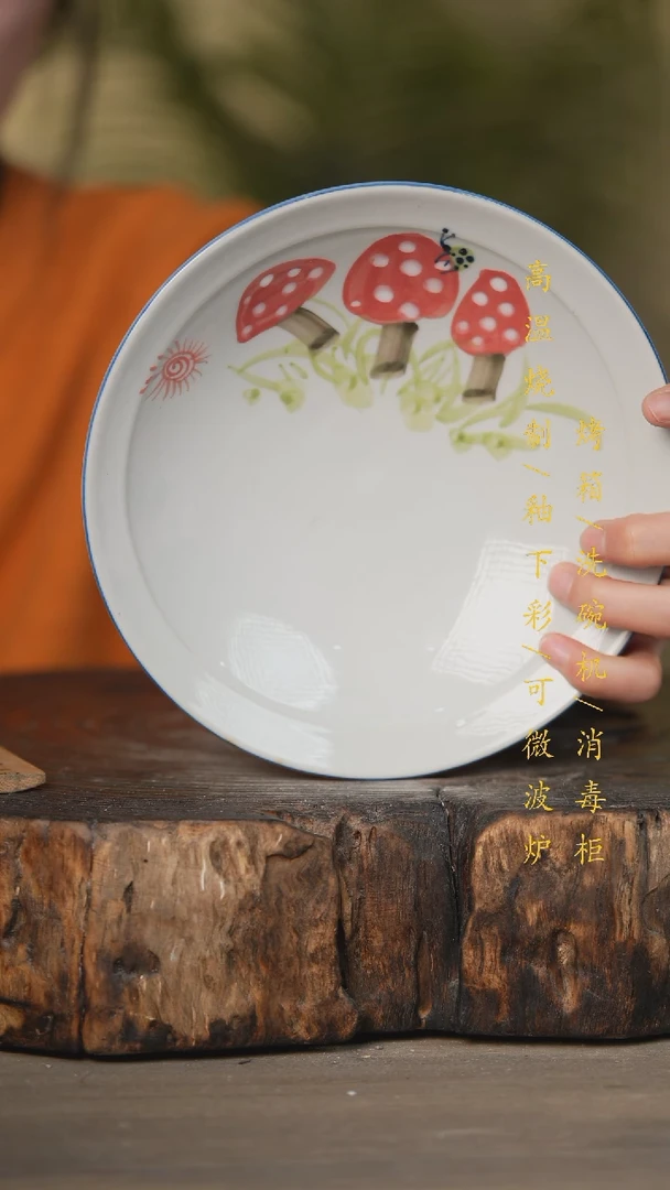 【闪购商品】碗景德镇高温釉下彩可微波烤箱洗碗机