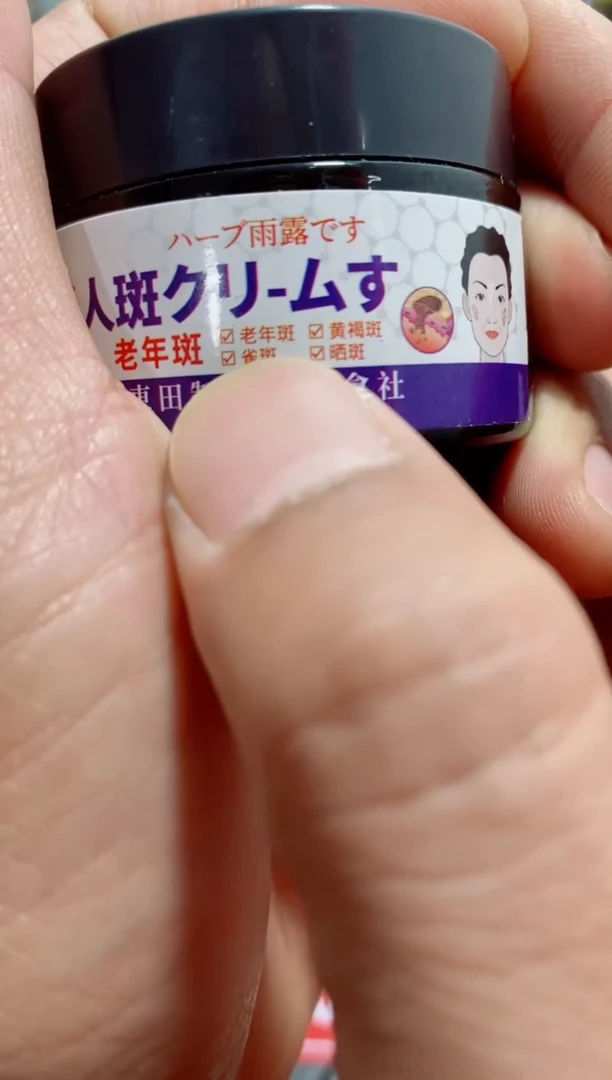 无瓷片闪购商品如图所示