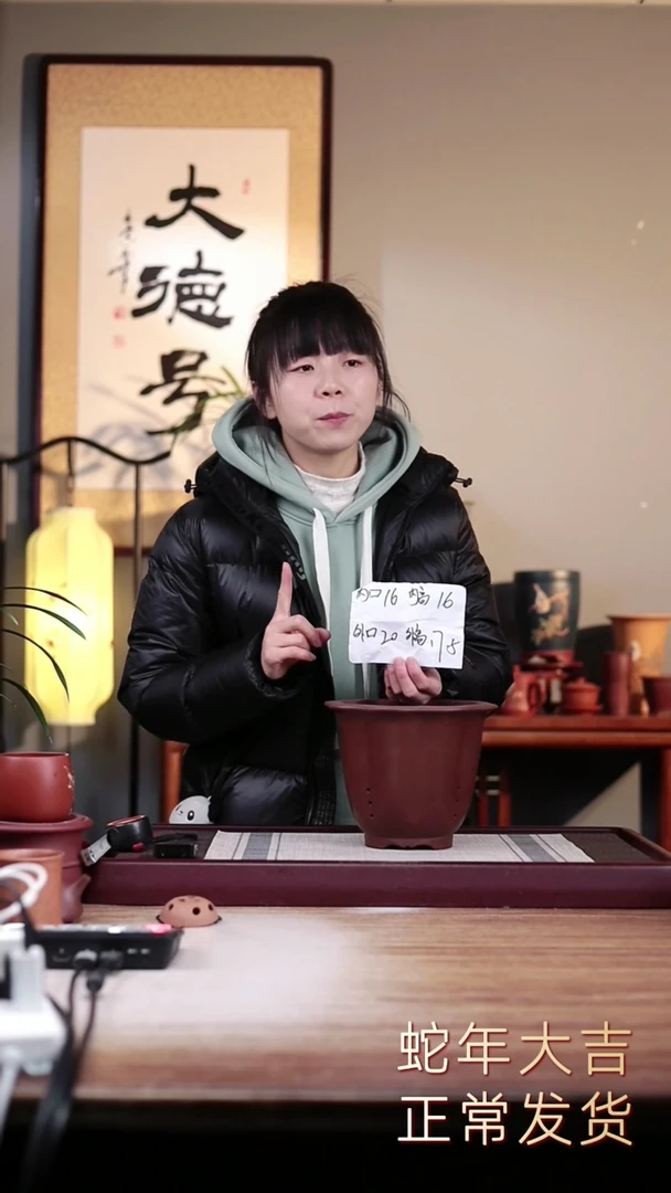 【闪购商品】紫砂花盆紫泥葵仿古一只带托盘