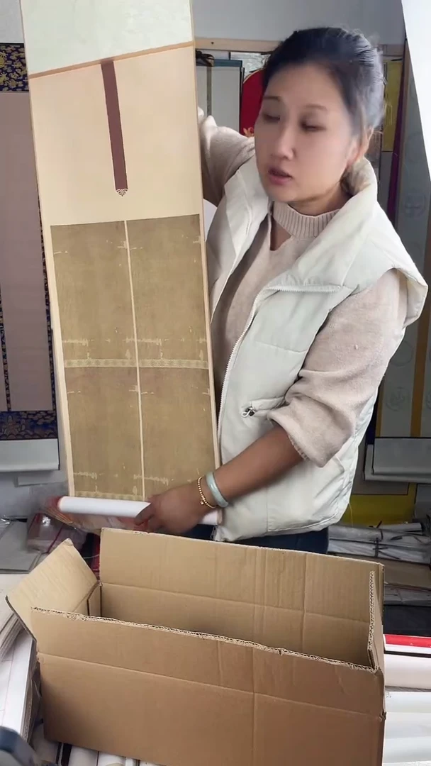 2个四尺对开国展挂轴