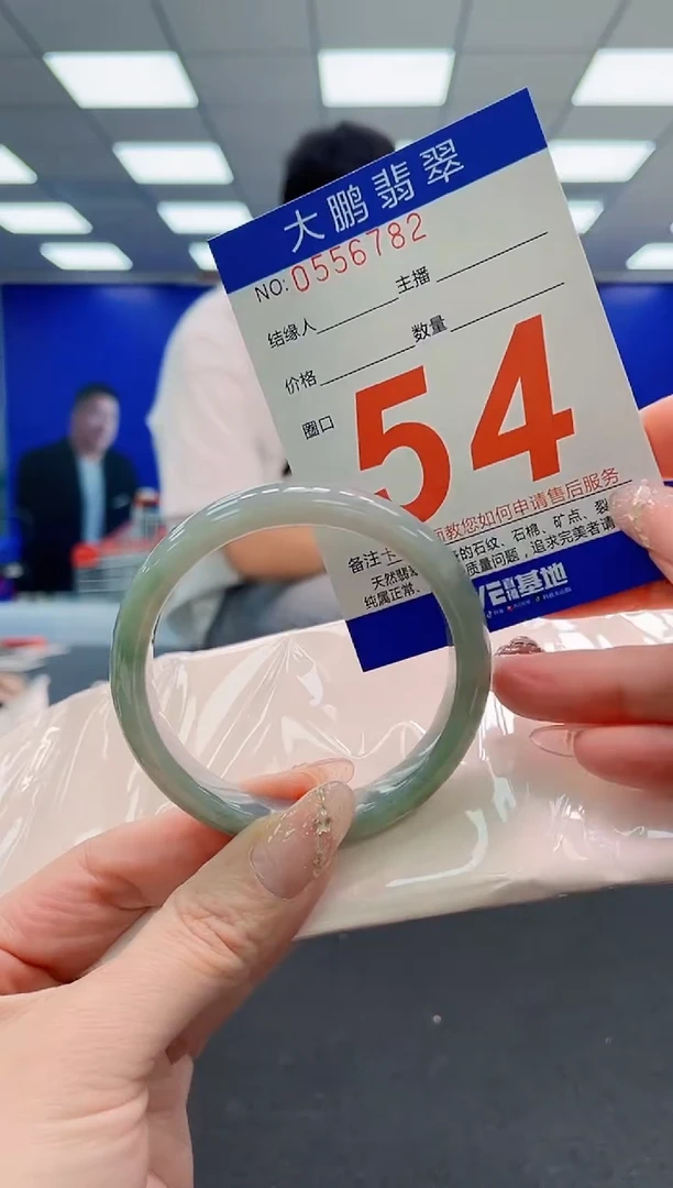 翡翠手镯未镶嵌AAAAAAAAA