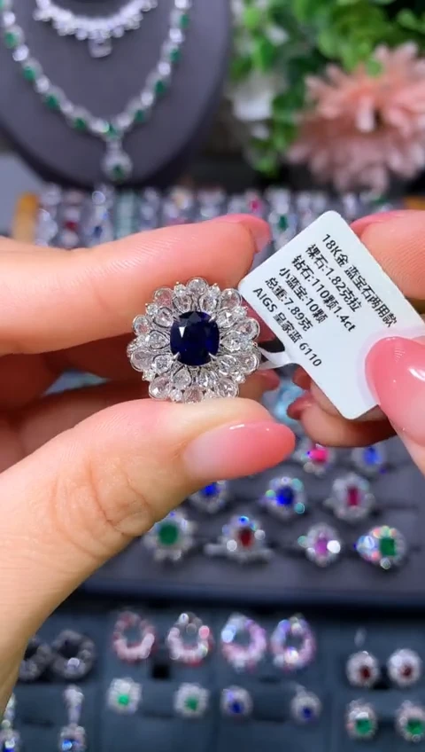 戒指蓝宝石18K金镶嵌1.82ct/AIGS/皇家蓝