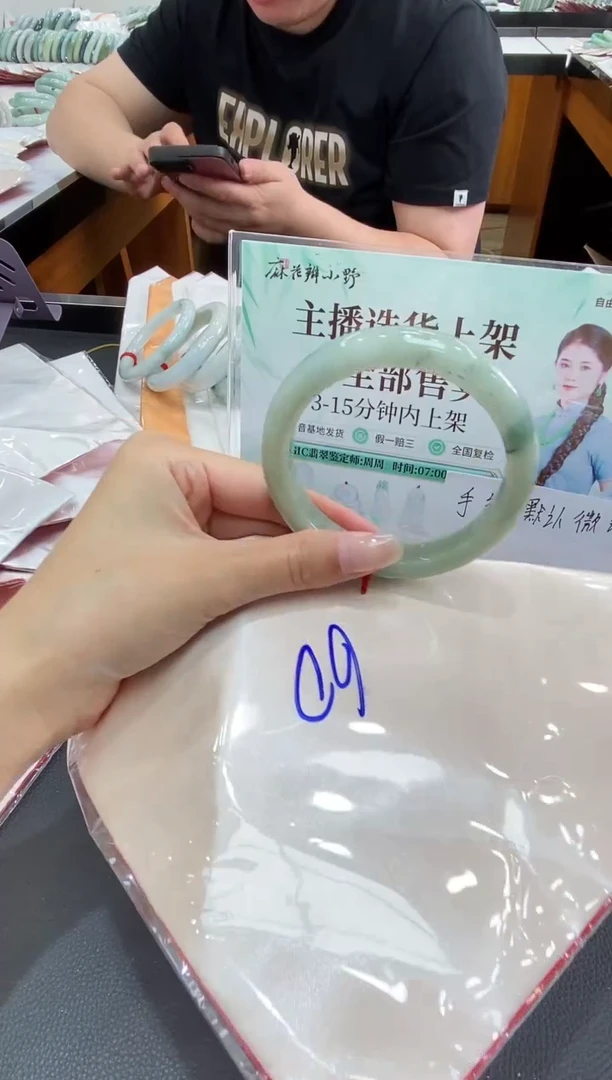 未镶嵌手镯翡翠天然翡翠A货(拍一发一)217