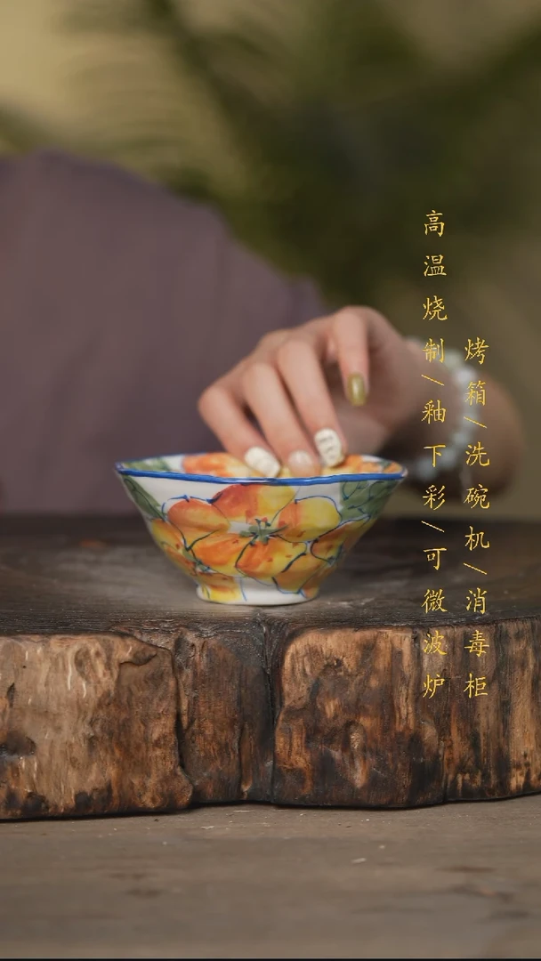 瓷片景德镇高温釉下彩可微波烤箱洗碗机