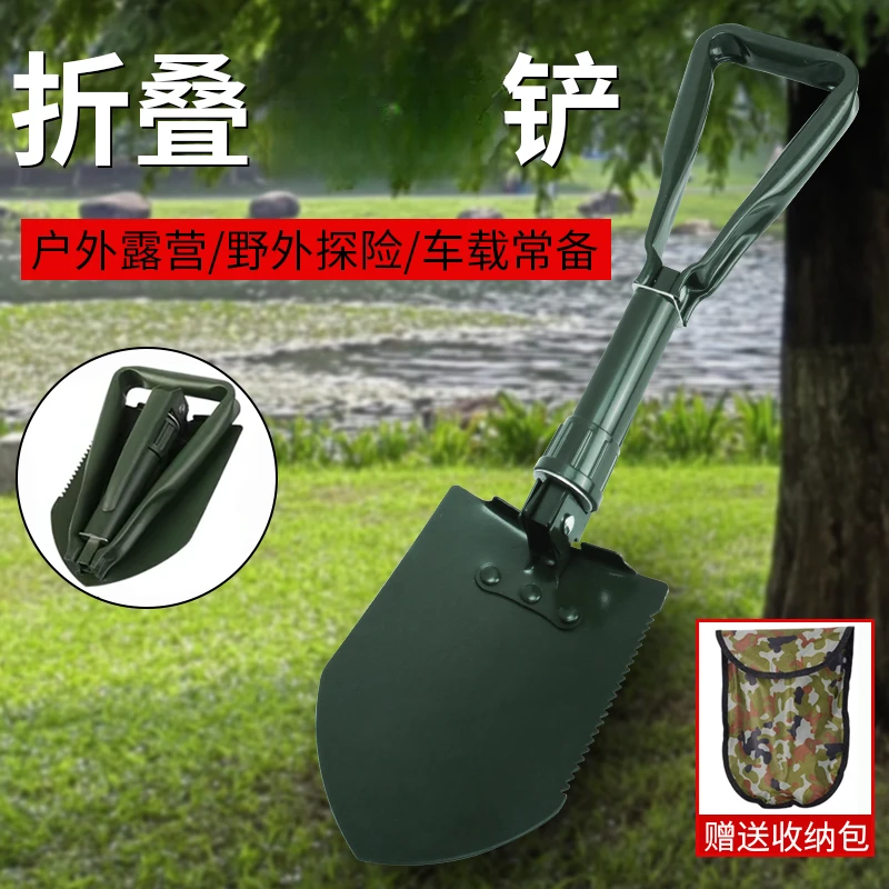 多功能锰钢铁锹折叠铲子家用防身便携式挖土户外越野