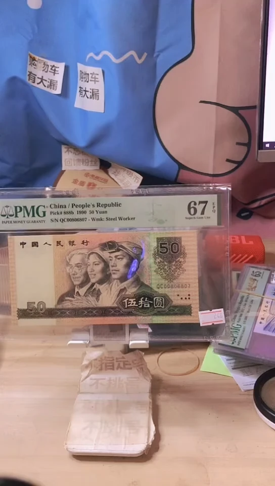 9050！67分00806807金钩王！