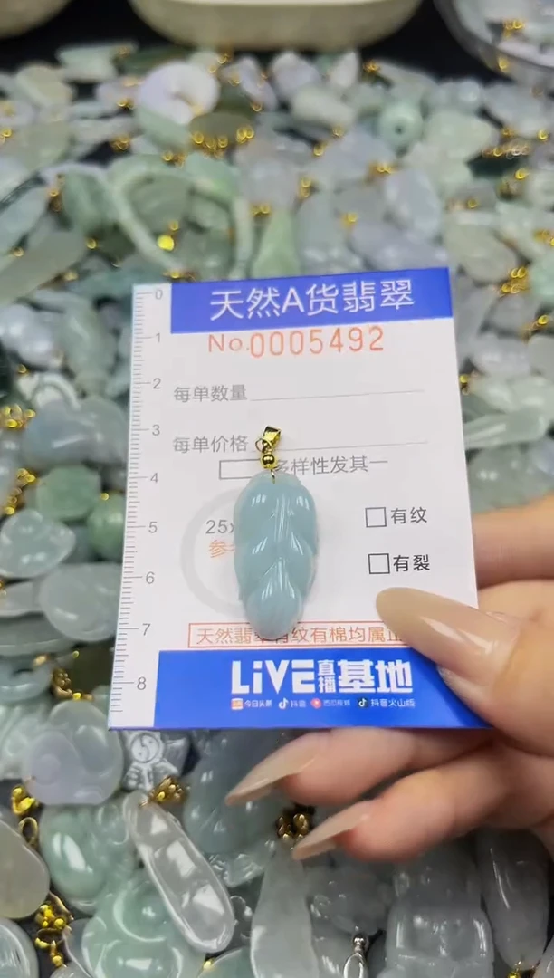 翡翠未镶嵌吊坠(不含链)夏日时尚爆款天然翡翠A货