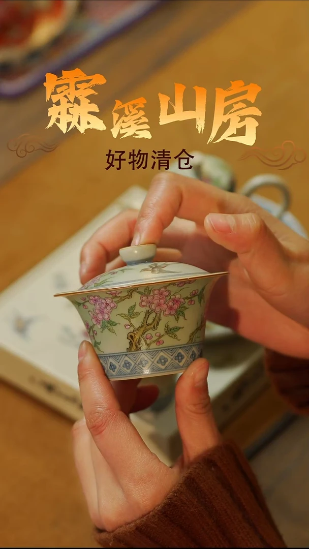 霖溪-|景德镇美学手作器物----*--*---