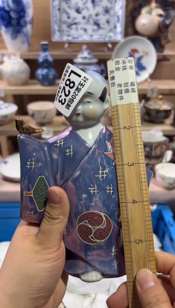 瓷片九*               L823