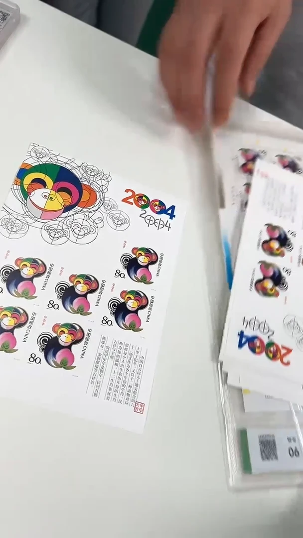 无齿     三轮猴   小版