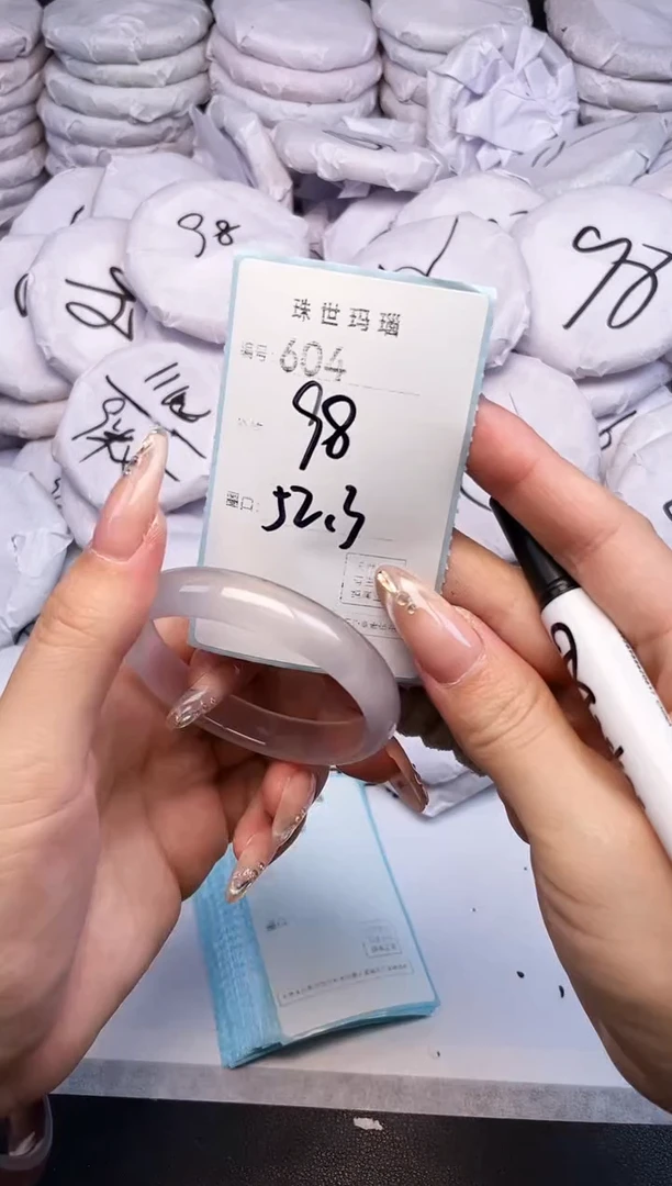 手镯玛瑙/玉髓未镶嵌604