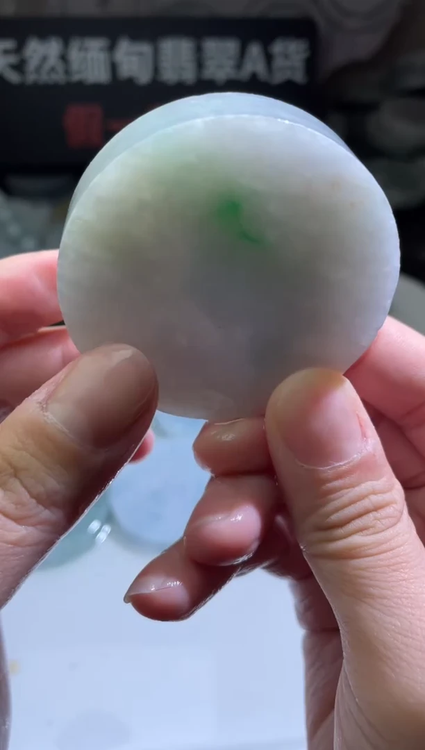 颈饰未镶嵌翡翠4339