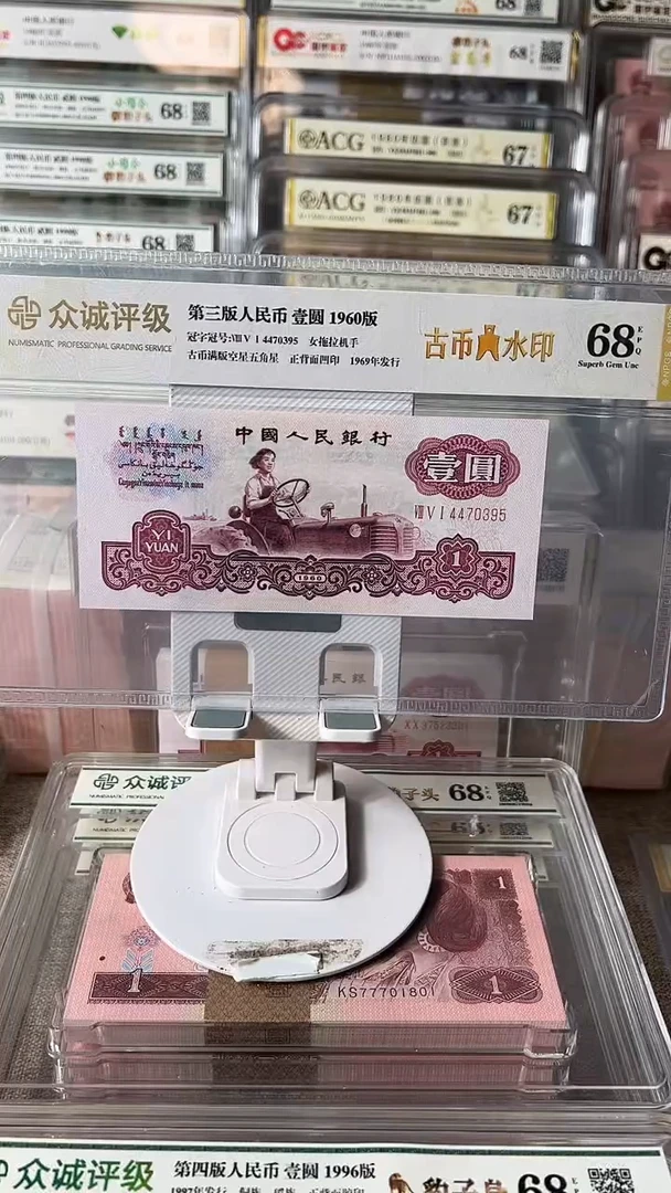 用****9古币拖拉机4470395包邮