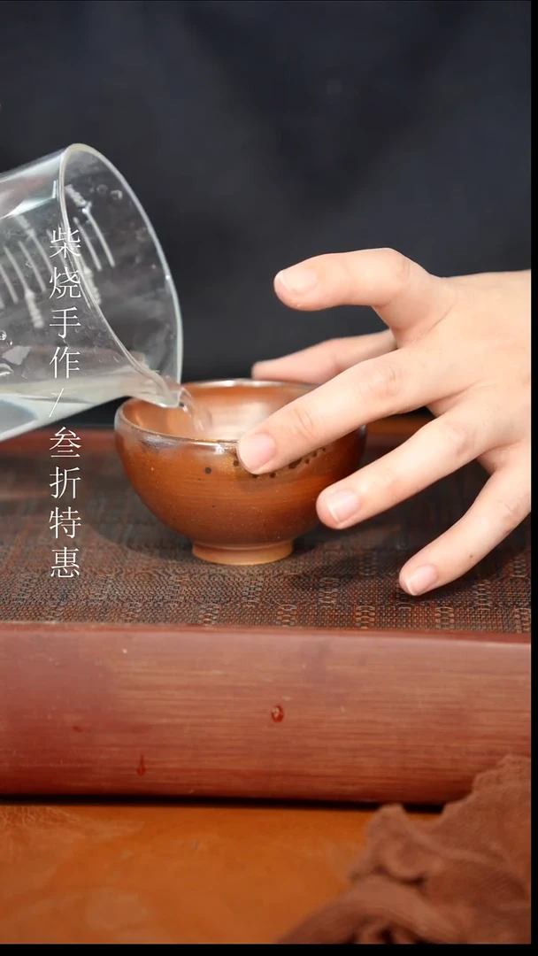 陶瓷奢瓷/瑞寅柴烧茶器（杯子）310