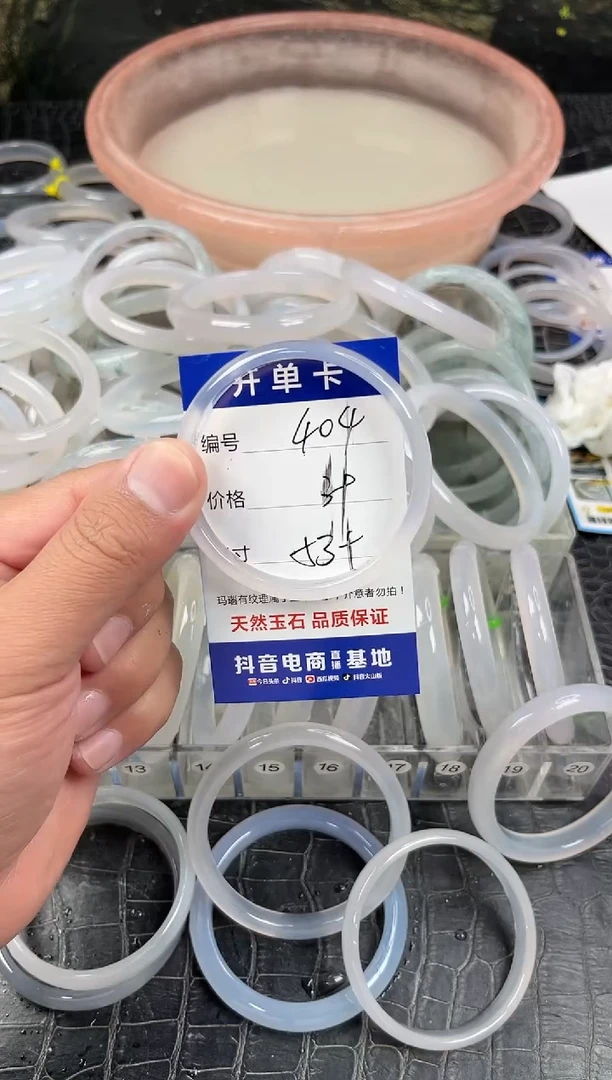 手镯玛瑙/玉髓未镶嵌ღ***️404