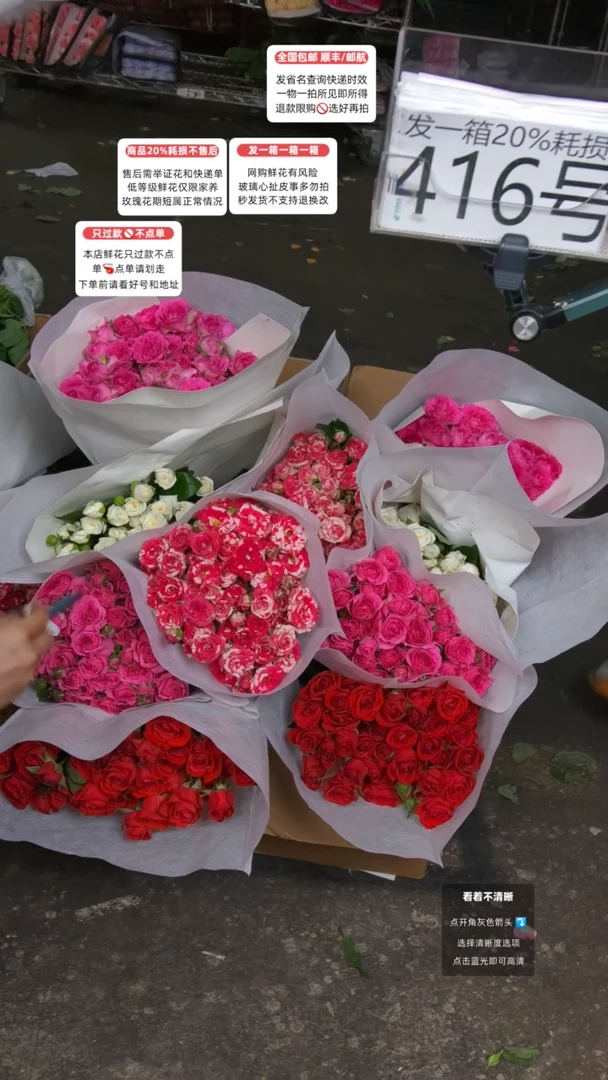 416号♥含20%耗损发一箱
