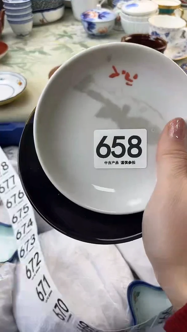 瓷片T****?658........