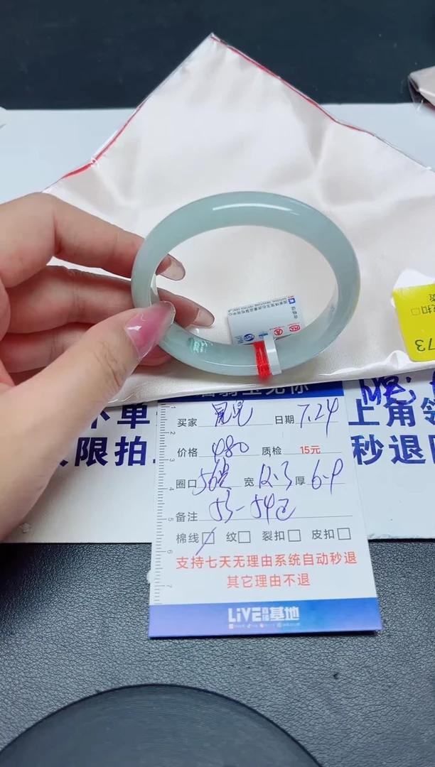 翡翠手镯未镶嵌星**️56贵/13373
