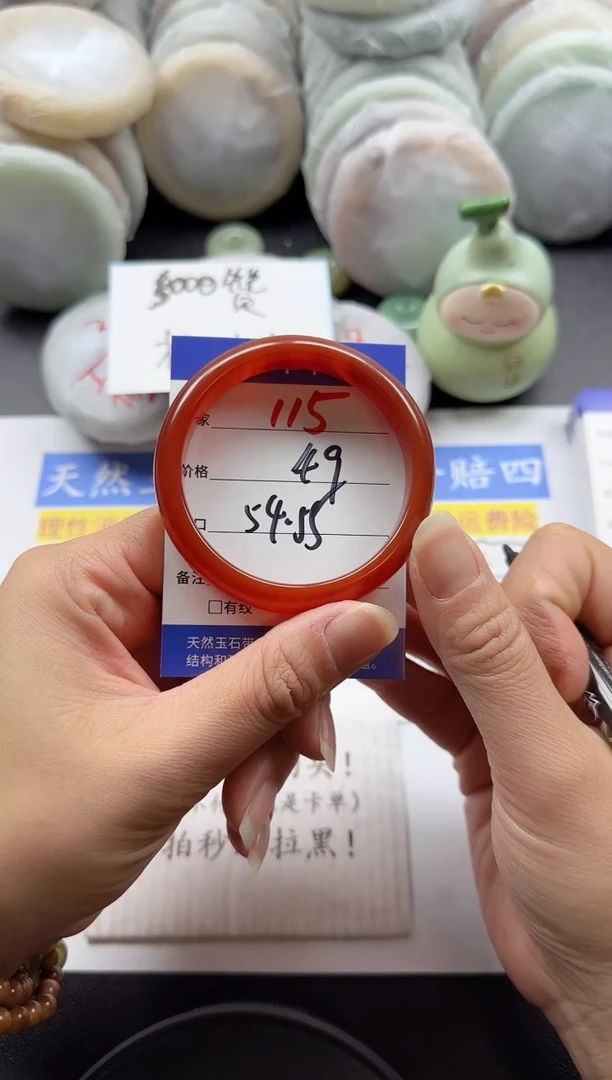 未镶嵌手镯石英质玉115