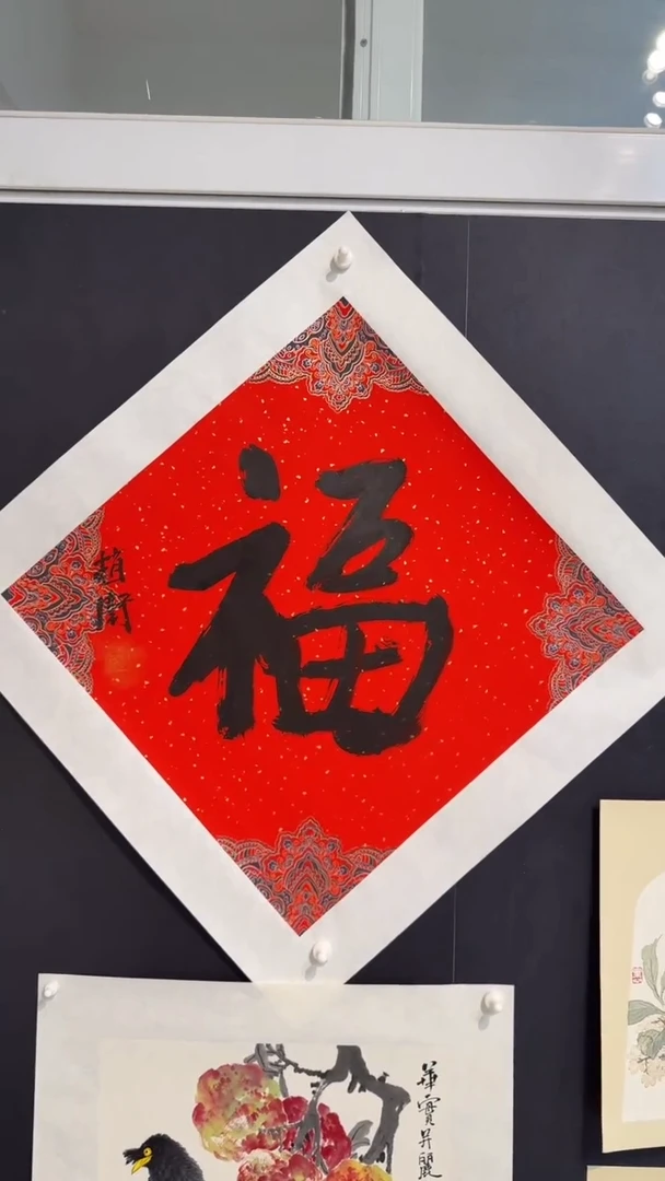 【闪购商品】国画赵卫2平尺带合影