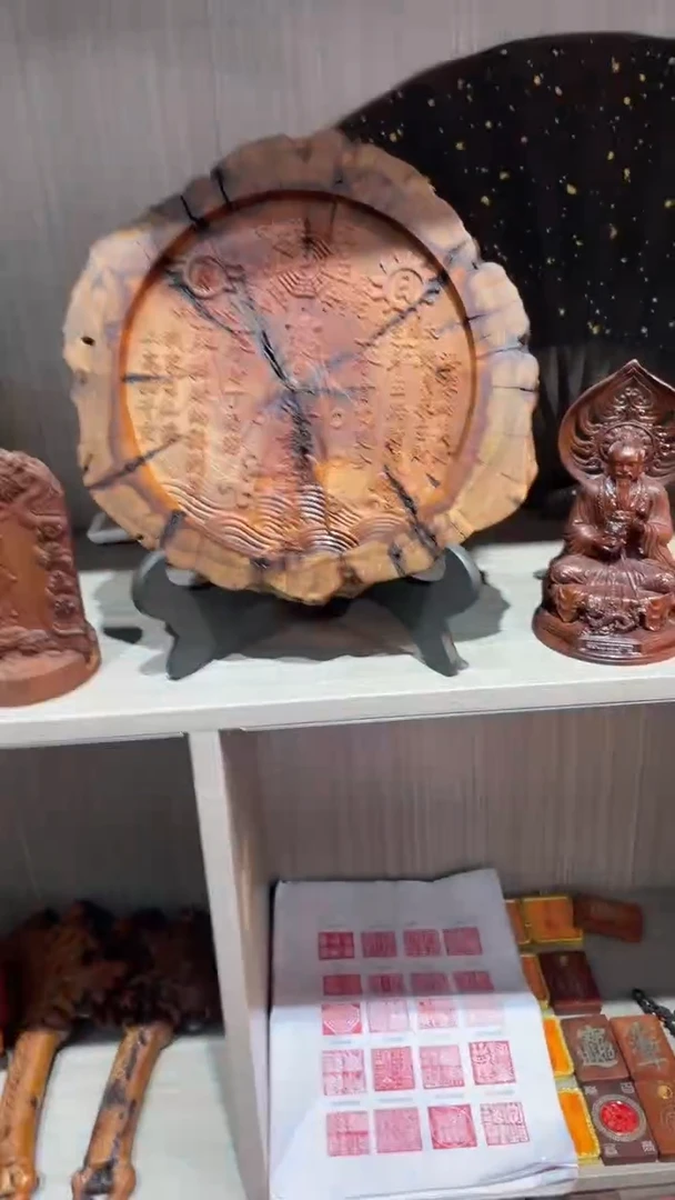 木枣木雷焦圆木大山海镇加底座一物一拍