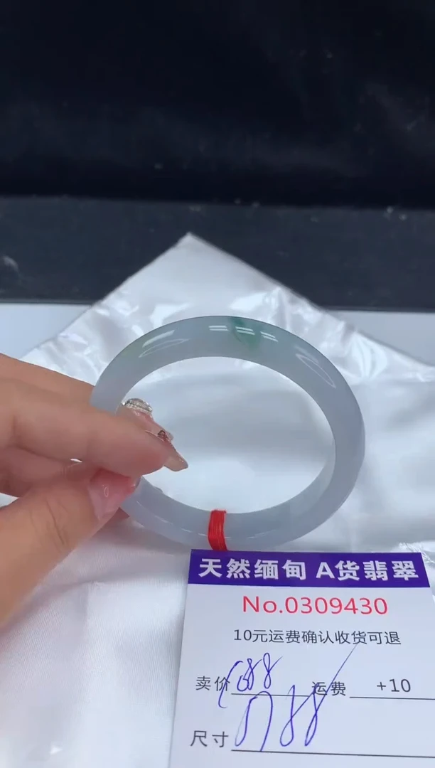 【闪购商品】翡翠手镯未镶嵌有纹，完美者勿拍
