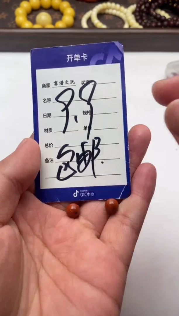 南红玛瑙未镶嵌珠宝奇石南红圆珠一对包邮
