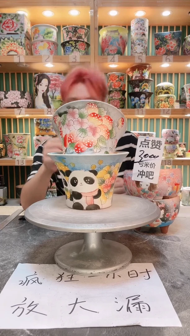瓷片默认微瑕一物一拍1018-175-2个