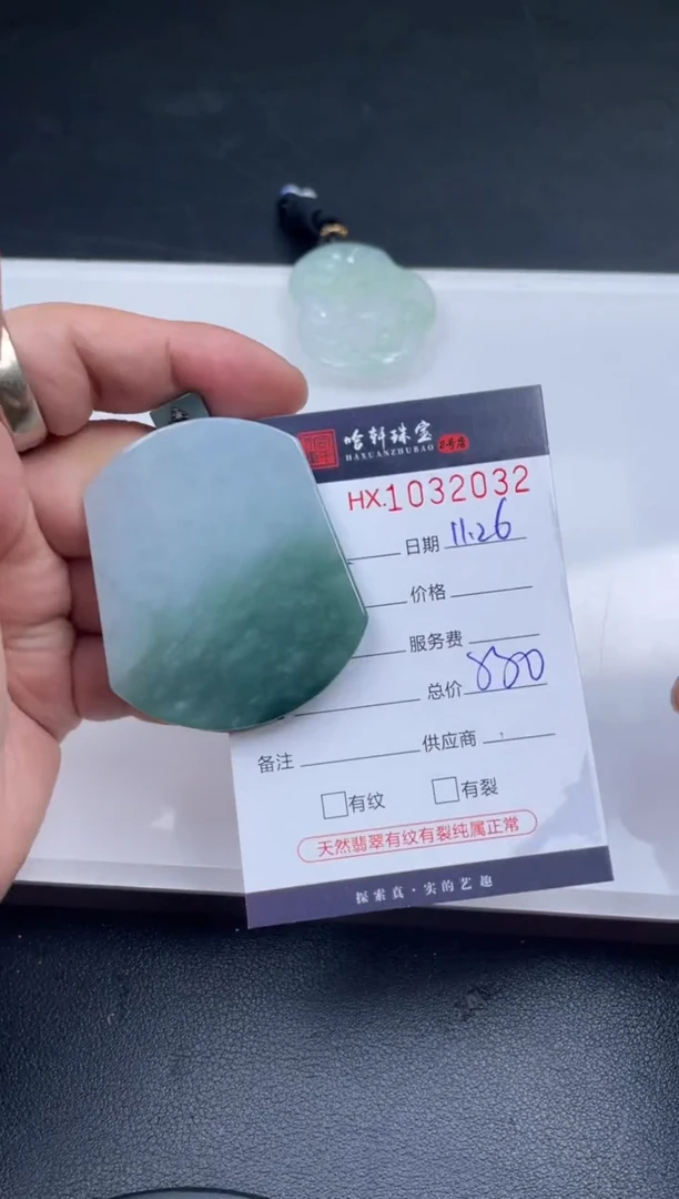 吊坠(不含链)未镶嵌翡翠哈轩  挂件1