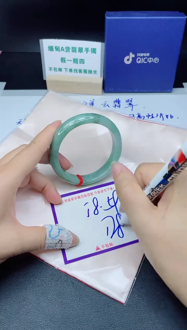 定制翡翠未镶嵌我