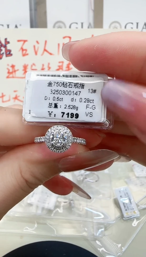 戒指/指环18K金镶嵌钻石戒指