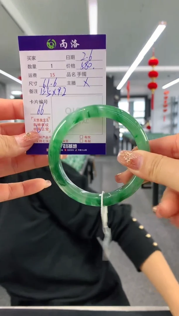 【闪购商品】石英质玉手镯未镶嵌61