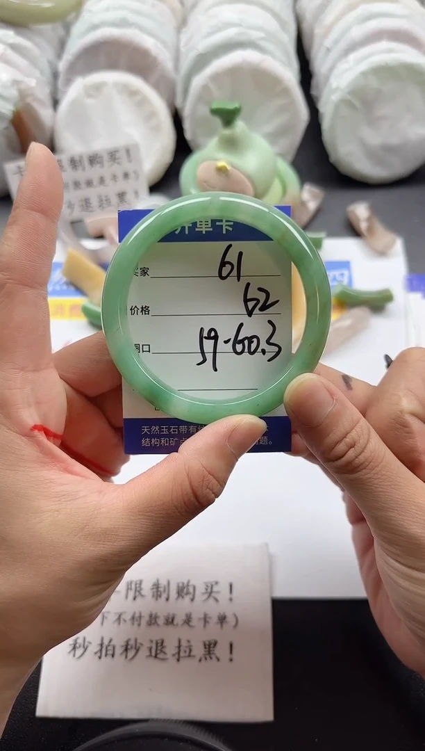 未镶嵌手镯石英质玉61