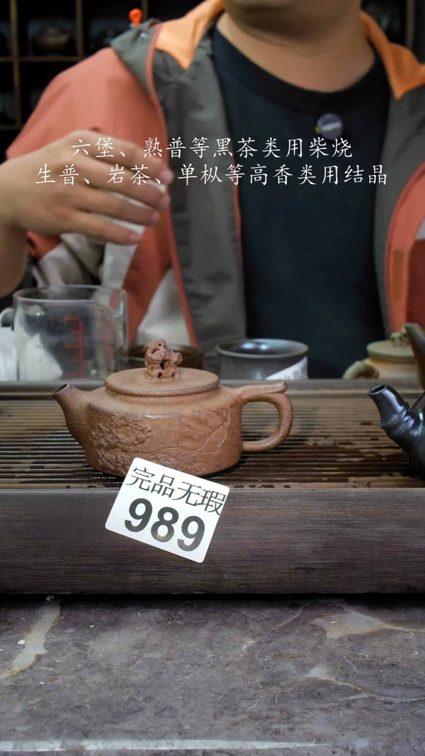 【闪购商品】壶989四大名陶钦州坭兴陶