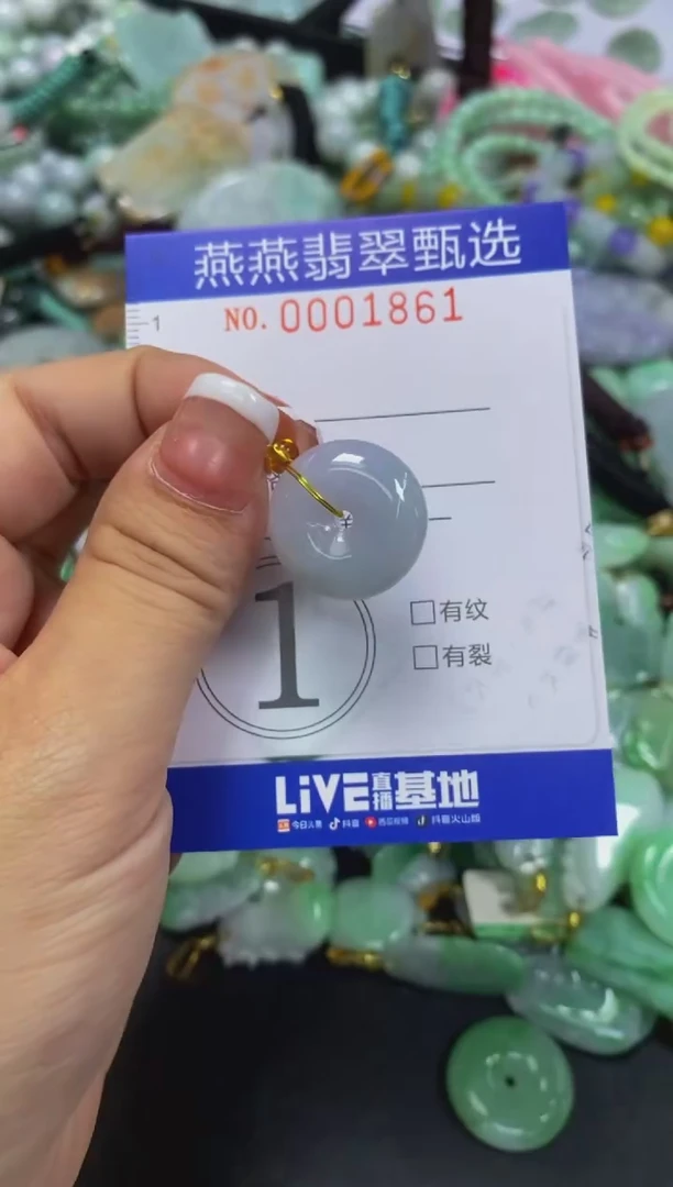 翡翠未镶嵌颈饰闪购0001861