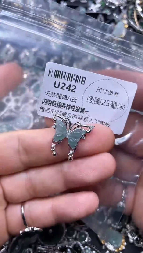 【闪购商品】翡翠颈饰未镶嵌U242吊坠