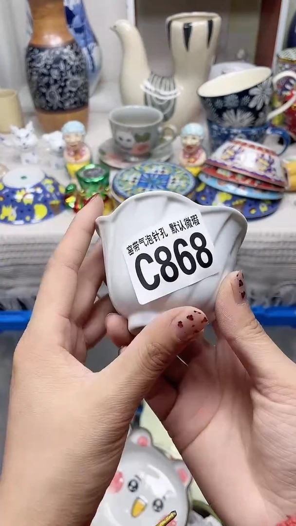 【闪购商品】C868鸿硕瓷器满十八包邮