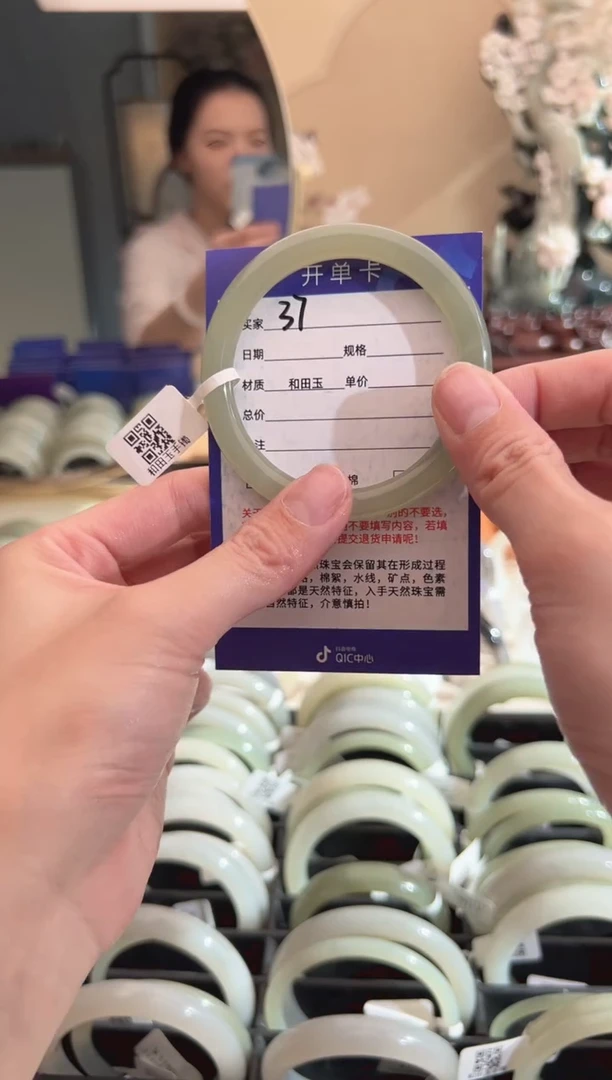 【闪购商品】和田玉手镯未镶嵌56