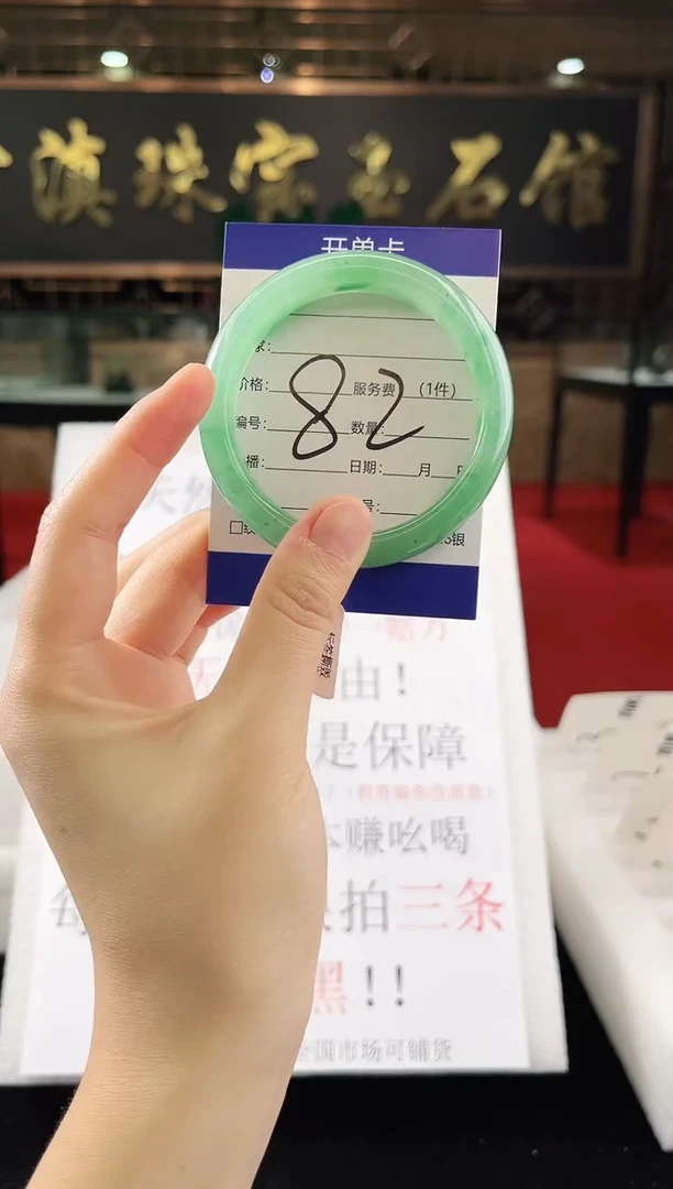 未镶嵌手镯石英质玉（非洲翠）微瑕一经发货运费不退介意勿拍