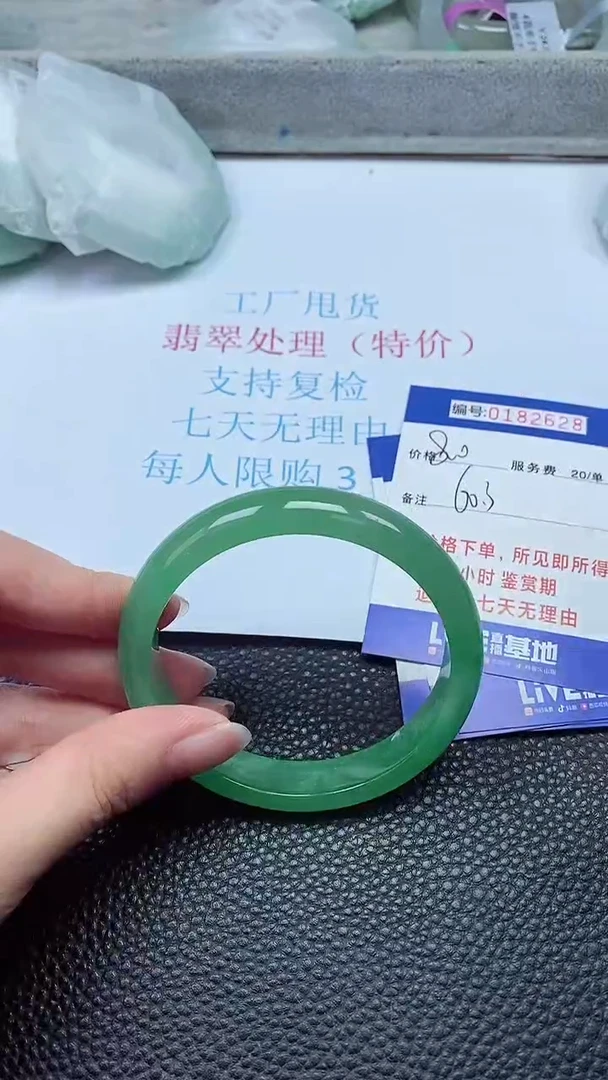 拍下以实物为准00182628