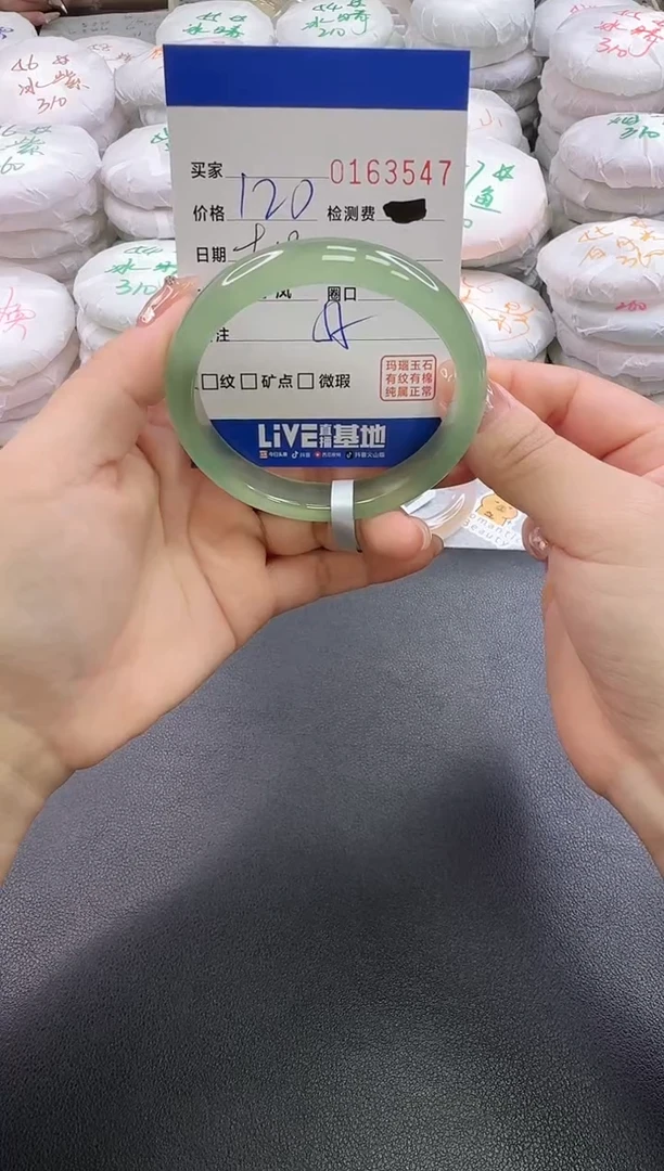 手镯玛瑙/玉髓未镶嵌3547
